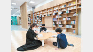 대전시립박물관 북카페 오늘 문 열어