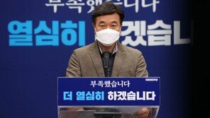 당내 반발에도 ‘윤호중 비대위’ 출범 강행…비대위원 절반 2030