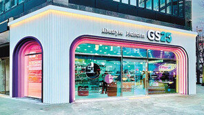 GS25, 전주에 주류 특화형 매장 오픈 