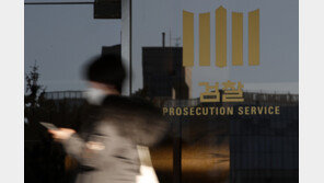 與 “대장동 특검” vs 野 “도둑이 수사관 정하는 꼴”