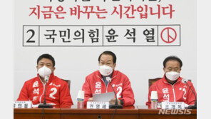 권영세 “성공한 정부의 움을 틔우는 인수위가 되겠다”