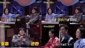 김숙 “뾰루지 한 개 없애러 피부과 갔다 100만원 결제”