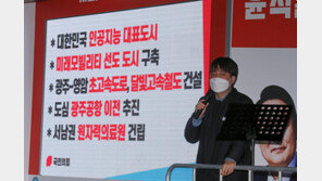 이준석 “지방선거 압도적 승리로 윤석열 정부 뒷받침 해야”