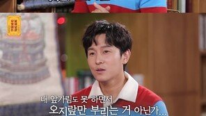 김동완 “오지랖 너무 넓어 고민…연예인들 병원도 직접 데리고 가”