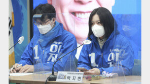 박지현 “성폭력·성비위·권력형 성범죄 무관용 원칙 도입할 것”