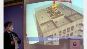 광주 아이파크 ‘물 탄 콘크리트’ 사용…“지지대 철거 결정적 실수”