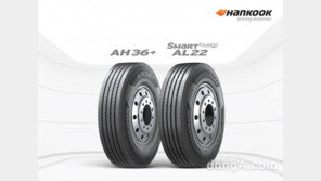 한국타이어, “상용차 관리비 공기압·공회전에 따라 차이”