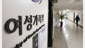 尹인수위, “폐지하겠다”는 여가부에 직원 2명 파견 요청