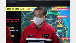 “바람 예사롭지 않은데”…산불 1시간20분만에 울진 달려간 ‘산 사람’