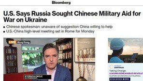 블룸버그 “러 중에 군사지원 요청, 러 좌절에 직면했다는 의미”