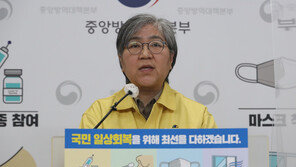 입원·격리자 생활지원비 24만4000원→10만원…유급휴가비도 40% 감소