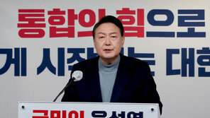 윤석열은 ‘윤성녈’이 좋은데…국립국어원 “‘윤서결’ 발음이 원칙”