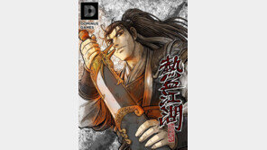 열혈강호 P2E 첨예한 입장 차이! 룽투코리아와 도미너스게임즈 한판 붙나