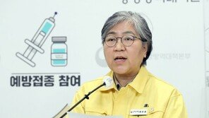 정은경 “일반 성인 4차 접종, 아직 필요·근거 부족”