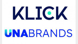 [주간투자동향] 클릭브랜즈, 1,200억 원 규모의 투자 유치