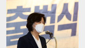 ‘정치자금 유용’ 혐의 추미애 前장관 벌금 50만원 약식명령