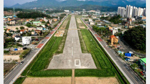 모산동 제천비행장 40년만에 시민 품으로…