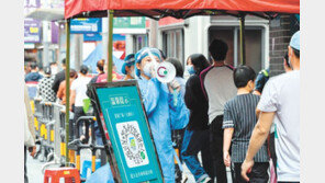 中 코로나 다시 확산세… 선전-창춘-지린시 등 봉쇄