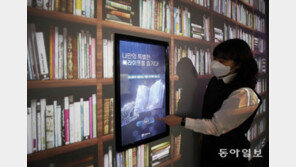 “나에게 딱 맞는 책 뭘까”