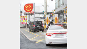 휘발유값 급등에 붐비는 알뜰주유소