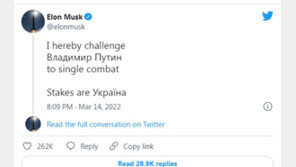 머스크 “푸틴 나와라 우크라 걸고 한판 붙자” 결투신청