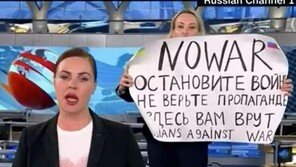 러 국영방송 생방송 뉴스 중 직원이 “전쟁 반대” 외쳤다…러 ‘발칵’