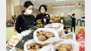 광주신세계, 내일까지 우수 농수산물 직거래 행사