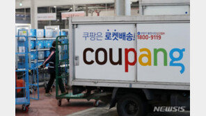 “쿠팡, PB 제품 리뷰 조작” 시민단체 공정위 신고