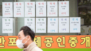 2월 주택시장 매매심리 소폭 회복…3개월 연속 보합권은 유지