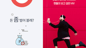  ‘리워드앱’ 코니, 블록체인 코인 보상 이벤트 