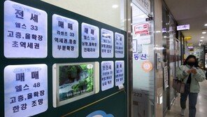 2월 서울 집값 -0.04%…1년9개월 만에 하락세