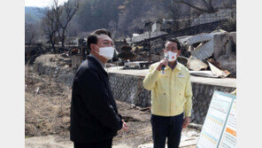 산불현장 찾은 尹 “피해따라 차등 보상…신한울 3·4호기 속도낼 것”