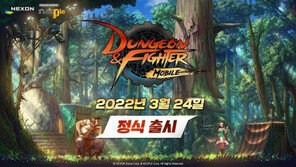 손 맛 강조한 던전앤파이터 모바일, 모바일 게임 게임패드 열풍 부나?