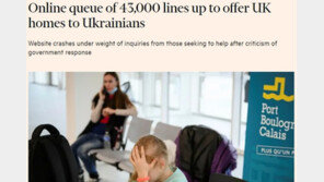 런던시민 4만3000명 “우크라 난민에 집 제공하겠다”