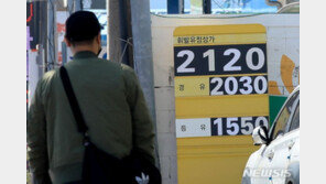 전국 평균 휘발윳값 10년만에 2000원 넘었다…정부, 유류세 인하폭 고심