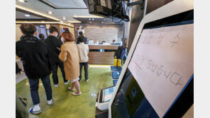 오후 9시 기준 전국 44만1423명…방역당국 예측 웃돌아