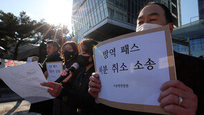 정부, ‘청소년 포함 학습시설 방역패스’ 집행정지 항고 취하