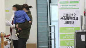 신규확진 45만명 안팎…정부는 ‘8인-0시 영업’ 검토