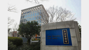 만취해 길거리에서 성추행…말리던 행인 폭행한 경찰 간부