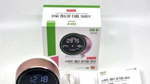 [리뷰] 집안 공기 관리도 스마트하게, 텐플 멀티 공기질 센서