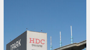 HDC현산, 12곳 건설현장서 안전위반 636건 ‘무더기 적발’