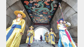 숭례문 개폐의식 첫 재현