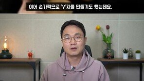 ‘홍진영 언니’ 홍선영, 윤석열 자택 앞에서 포착…“개표방송서 V”