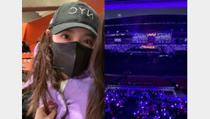 ‘음주운전 자숙’ 박시연, BTS 콘서트 관람…“많이 좋아해요”