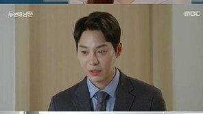 ‘두 번째 남편’ 차서원 친모, 김희정일까 “등잔 밑 어두워”