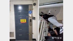 “내집인데 8개월째 못들어가”… 유치권 다툼에 ‘등 터진’ 입주민들 