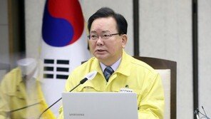 金총리 “코로나 1급 감염병 등급, 상황에 맞게 조정 논의”