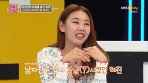 모델 한혜진 “전 남친 패션 테러범…강제 집 데이트”