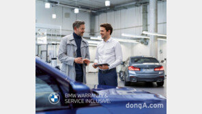 BMW코리아, 국내 최초 디지털 보증서 시스템 도입