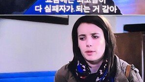 “저도 많이 실패했어요”…‘모친 빚투’ 한소희, 의미심장 글